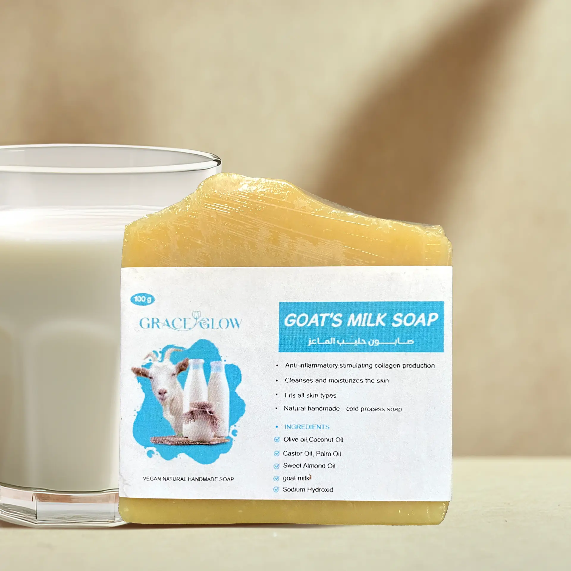 GOAT’S MILK SOAP (100 g) – صابون حليب الماعز (100 جم)