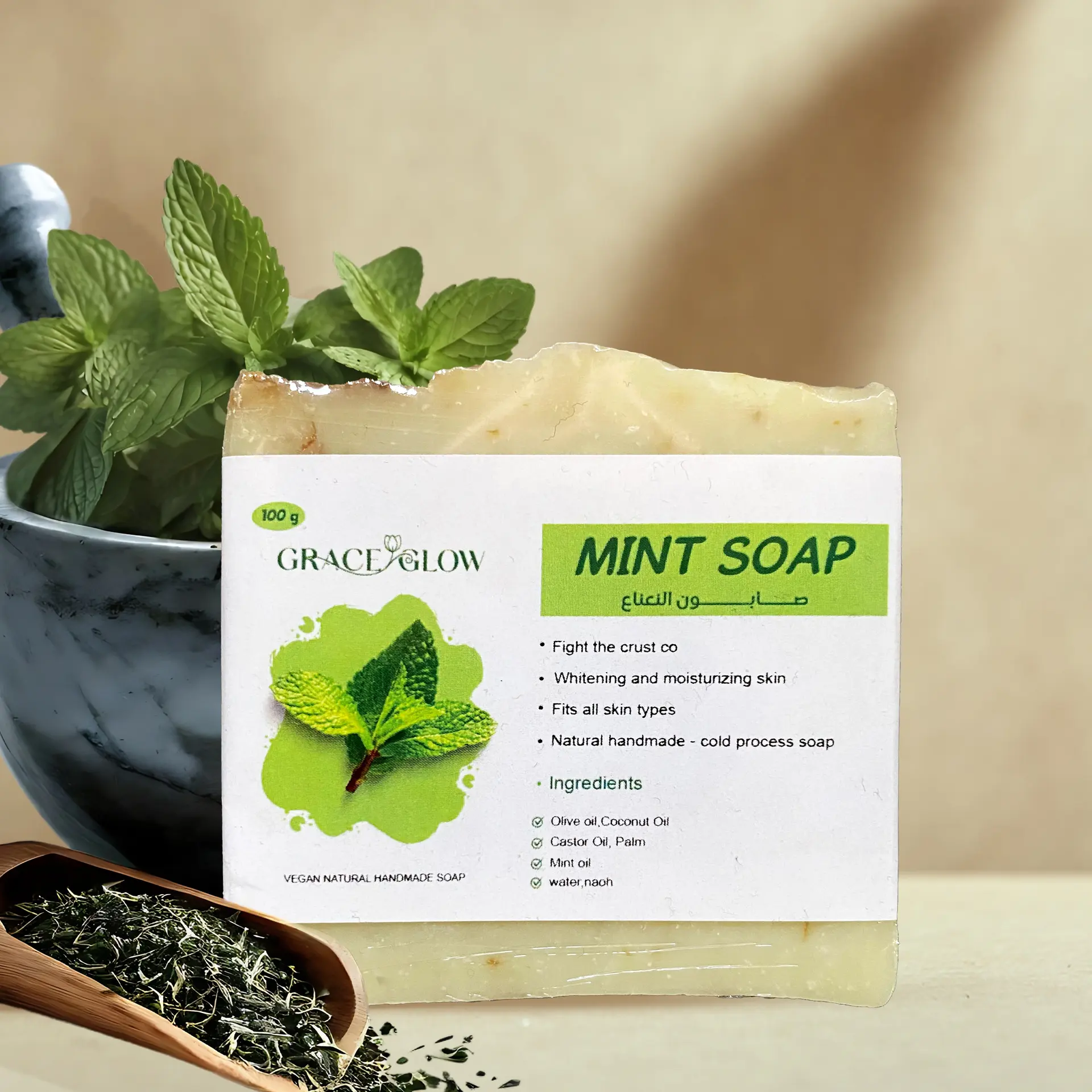 MINT SOAP (100 g) – صابون النعناع (100 جم)