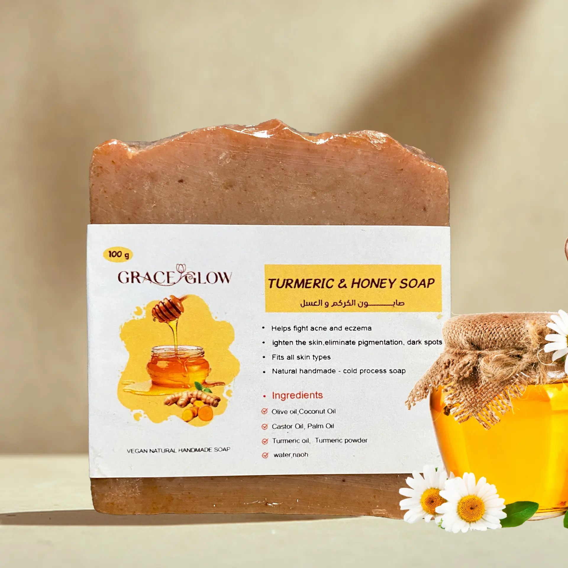 TURMERIC & HONEY SOAP (100 g) – صابون الكركم والعسل (100 جم)