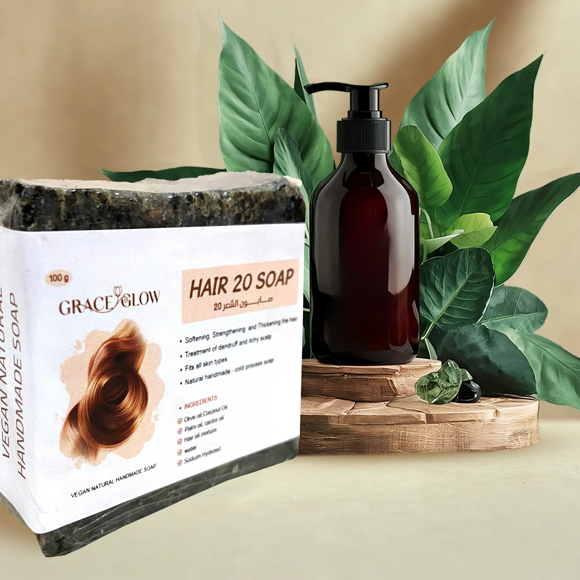 HAIR 20 SOAP (100 g) – صابون هير 20 (100 جم) - Image 2