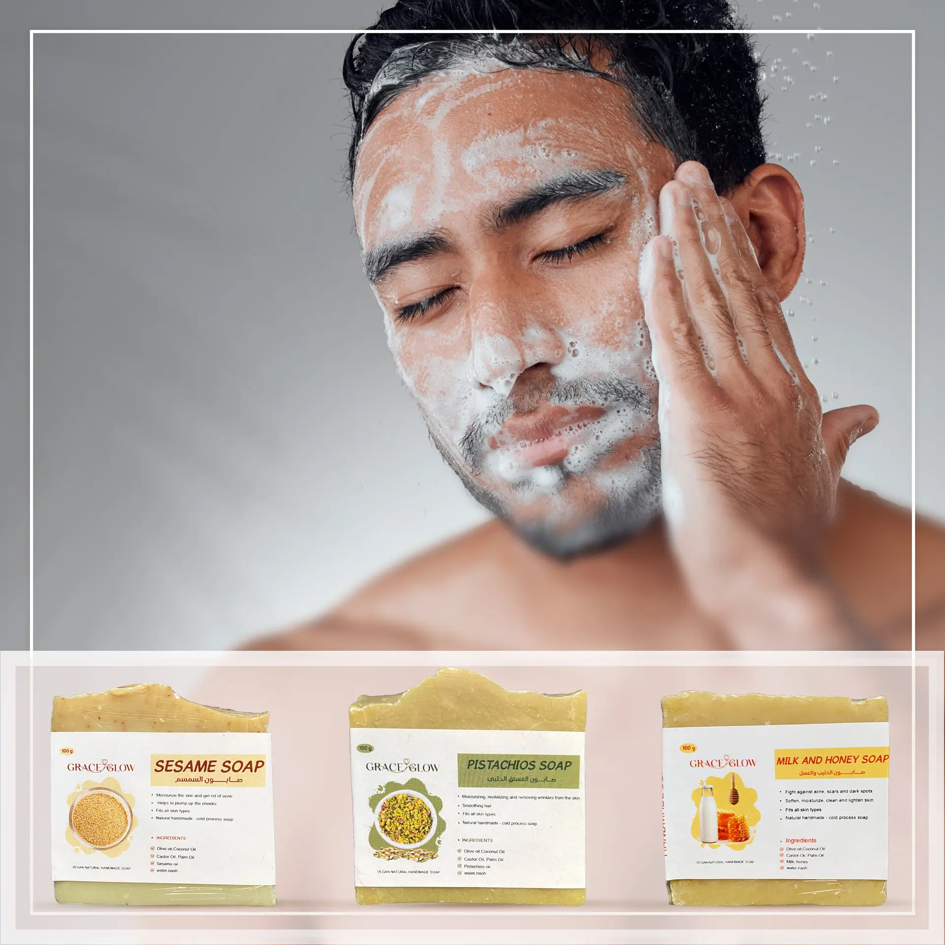 Deep Moisture & Nourishment – ترطيب عميق وتغذية - Image 2