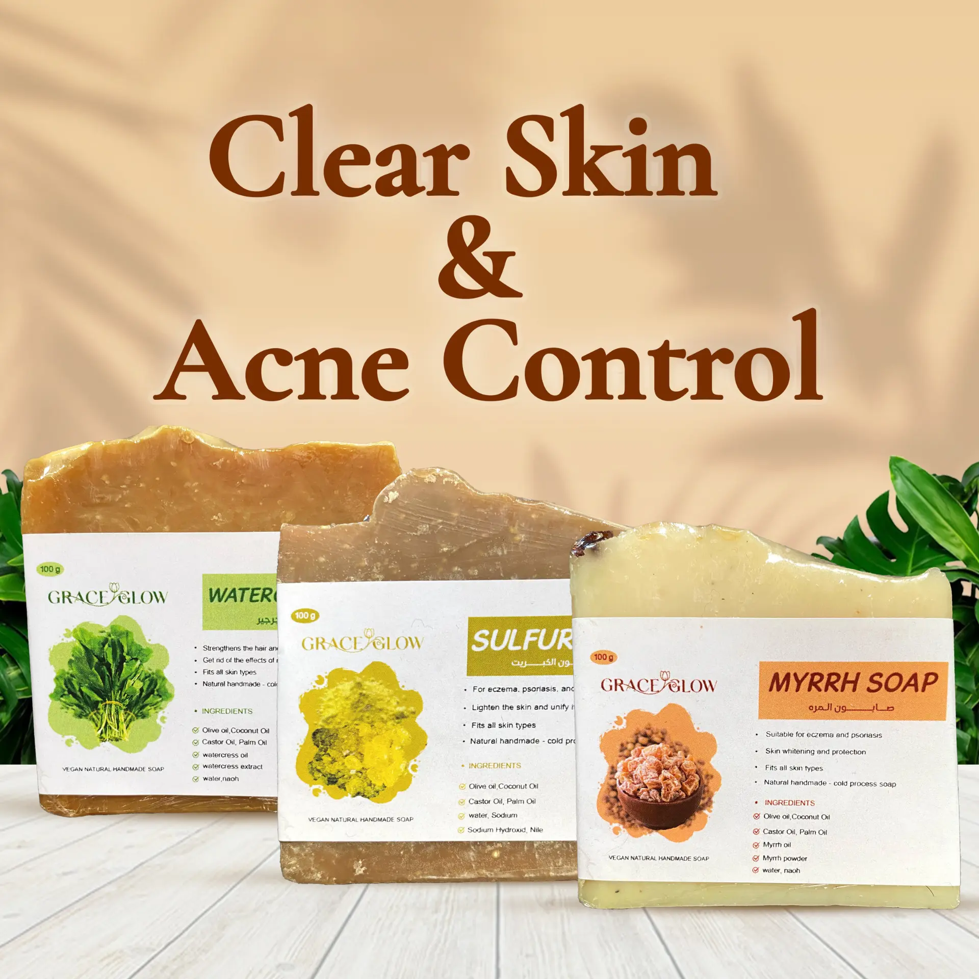Clear Skin & Acne Control – بشرة صافية وتحكم في حب الشباب
