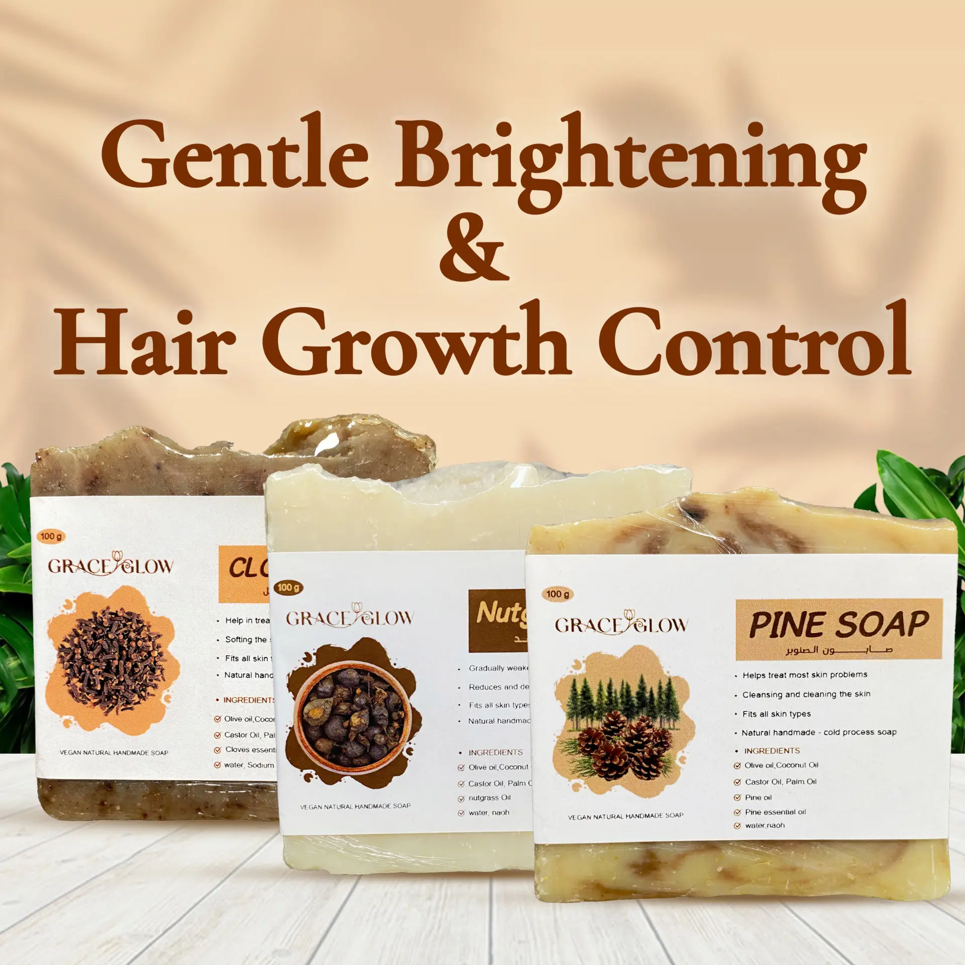 Gentle Brightening & Hair Growth Control – تفتيح لطيف وتحكم في نمو الشعر