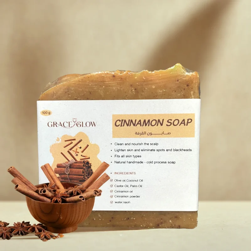 CINNAMON SOAP (100 g) – صابون القرفة (100 جم)