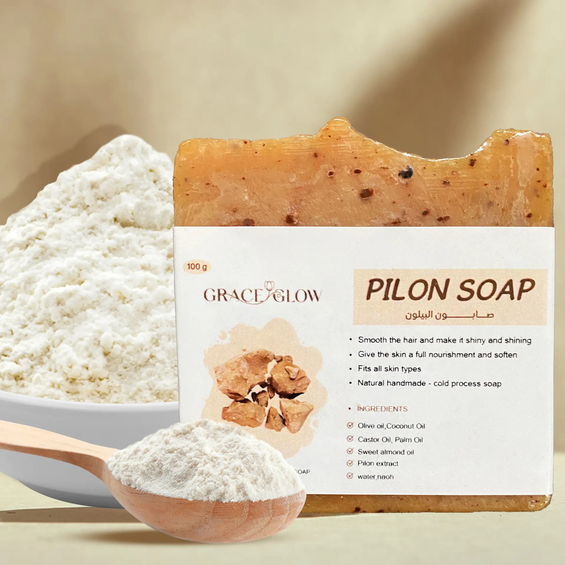 PILON SOAP (100 g) – صابون بيلون (100 جم)