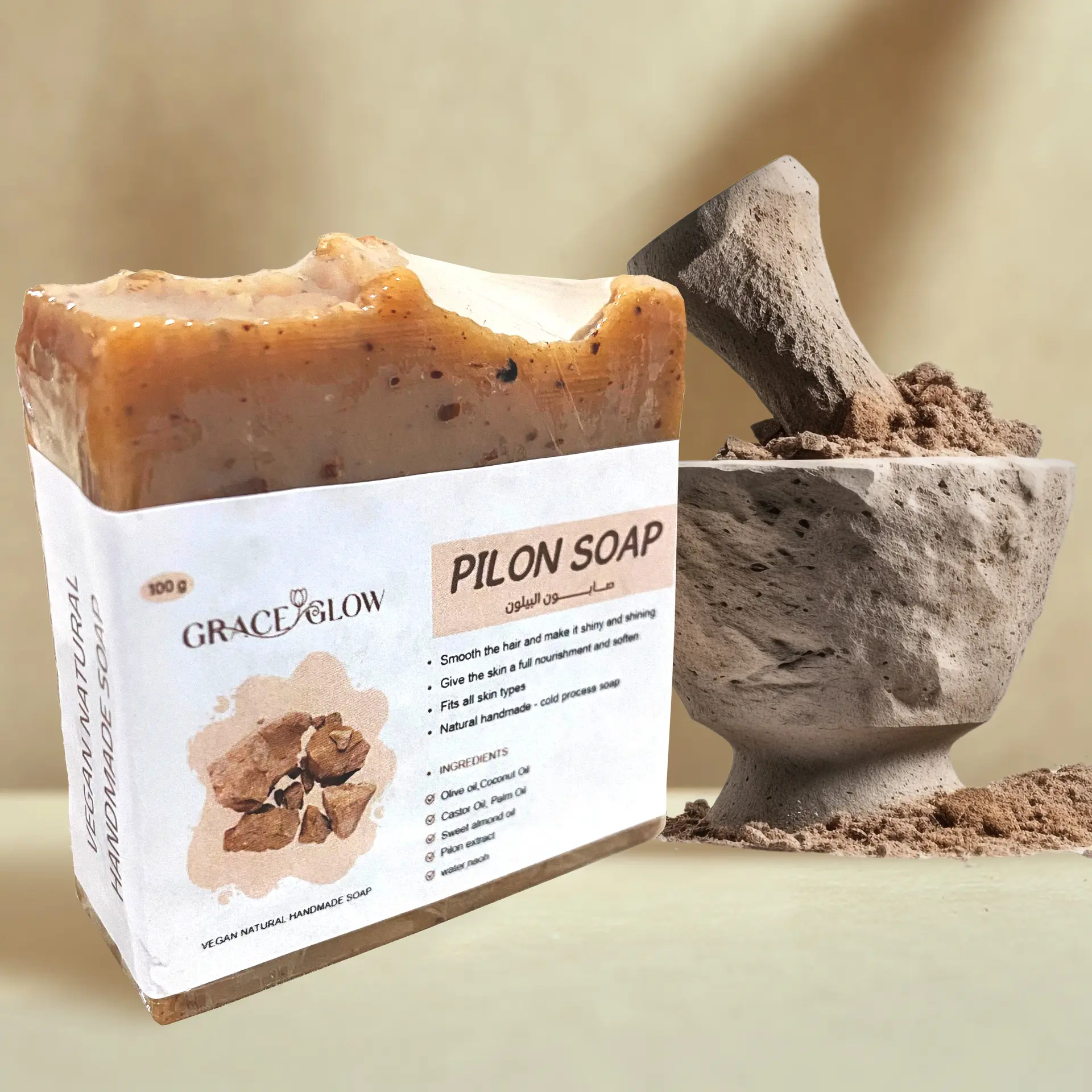 PILON SOAP (100 g) – صابون بيلون (100 جم) - Image 2