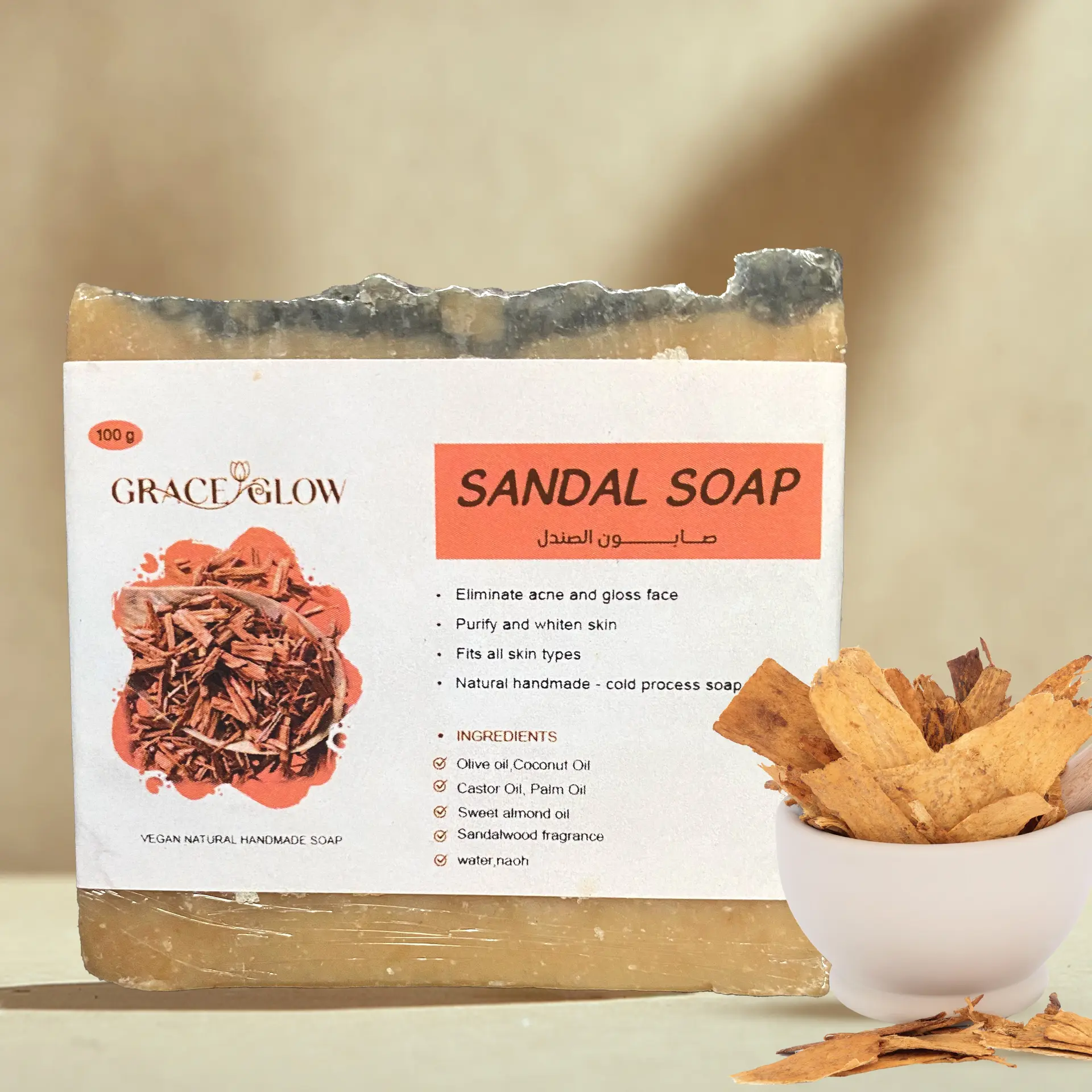 SANDAL SOAP (100 g) – صابون الصندل (100 جم)