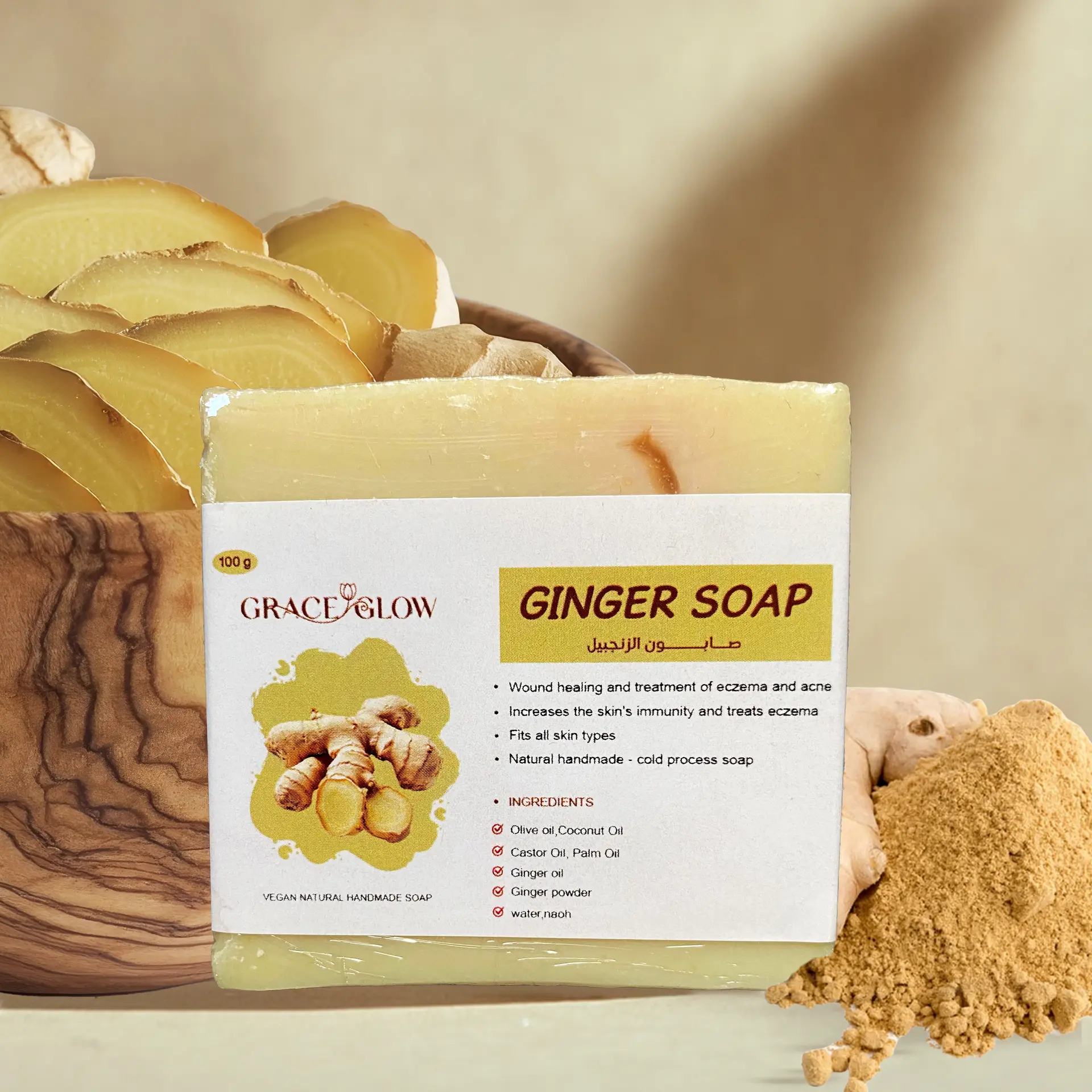 GINGER SOAP (100 g) – صابون الزنجبيل (100 جم)