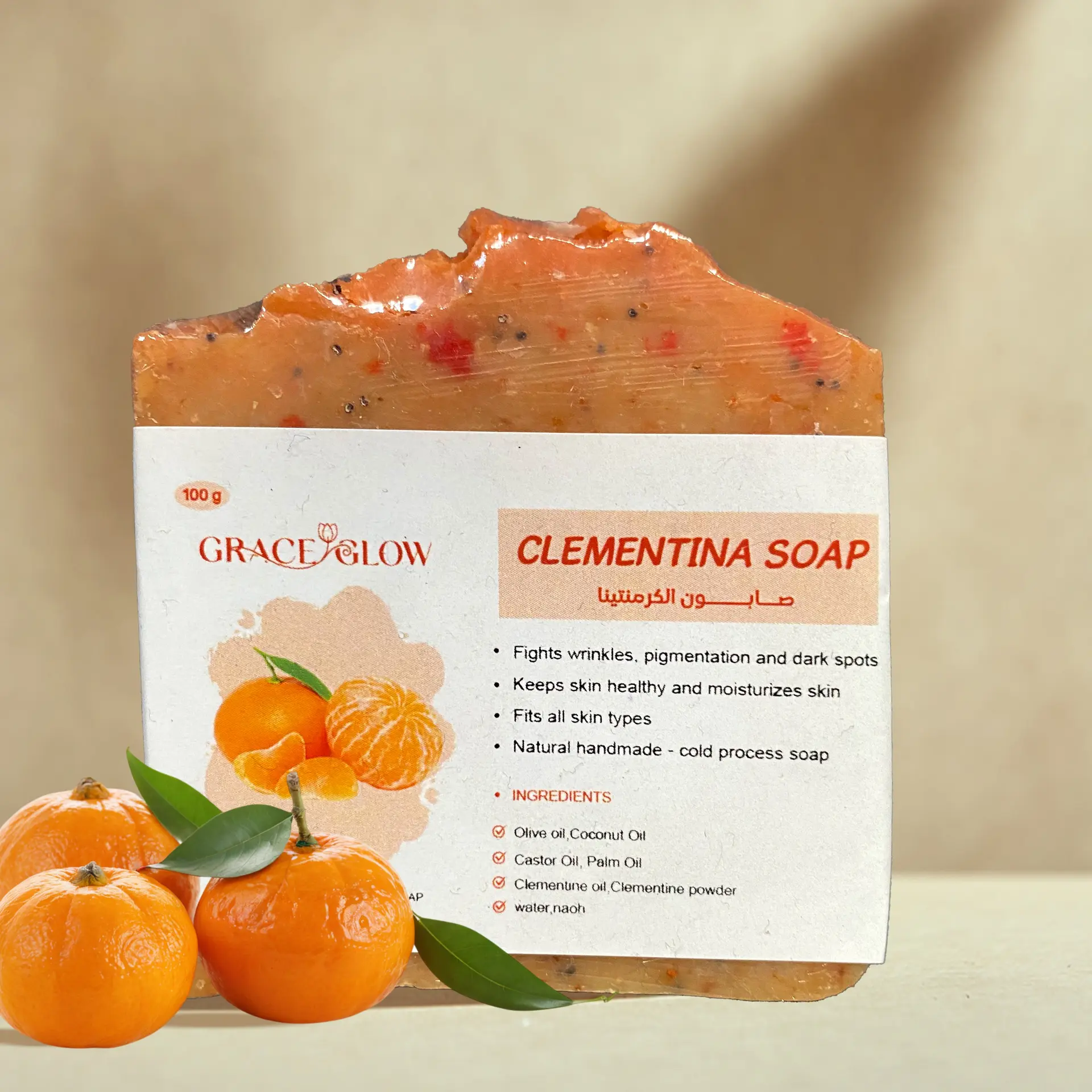 CLEMENTINA SOAP (100 g) – صابون الكلمنتينا (100 جم)
