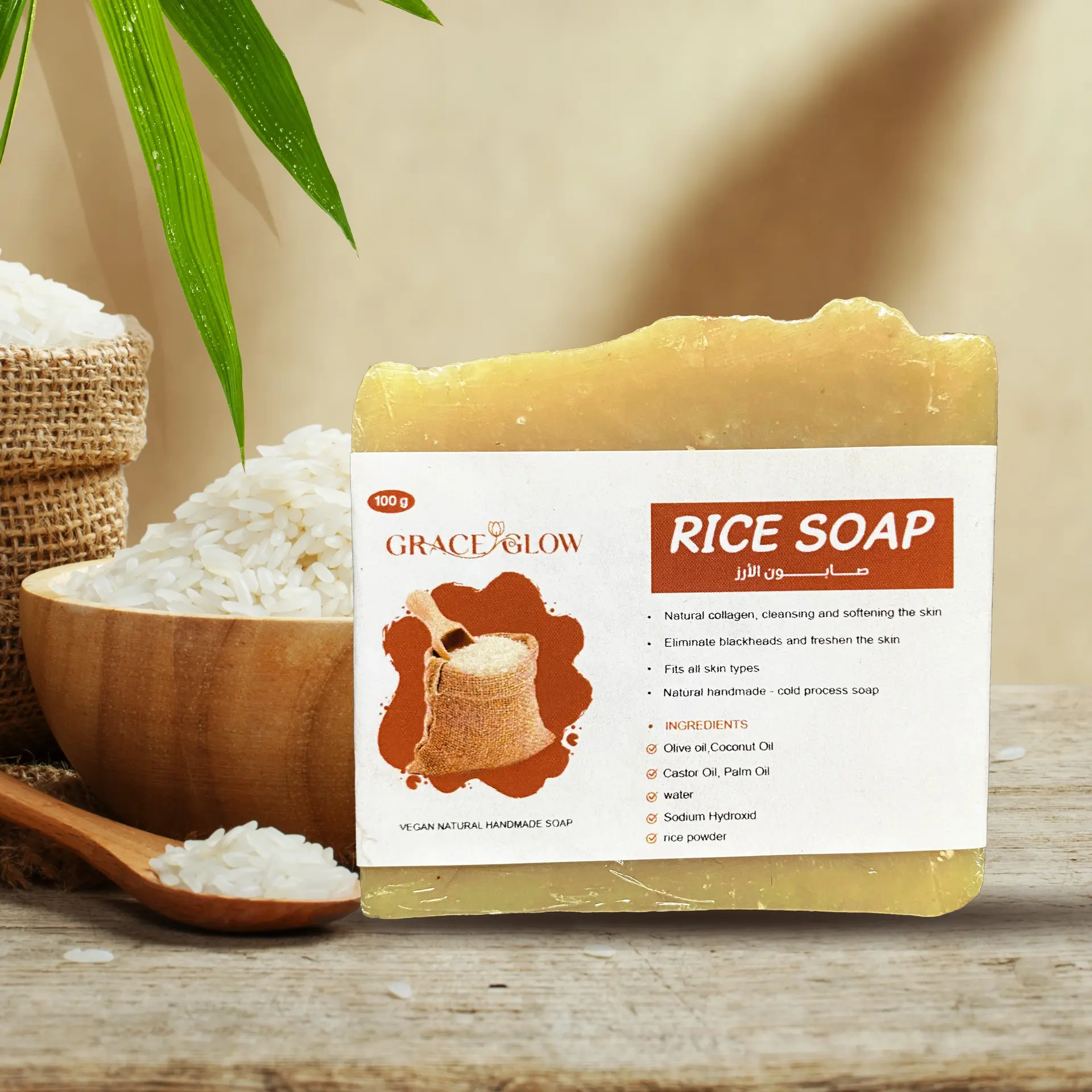RICE SOAP (100 g) – صابون الأرز (100 جم)