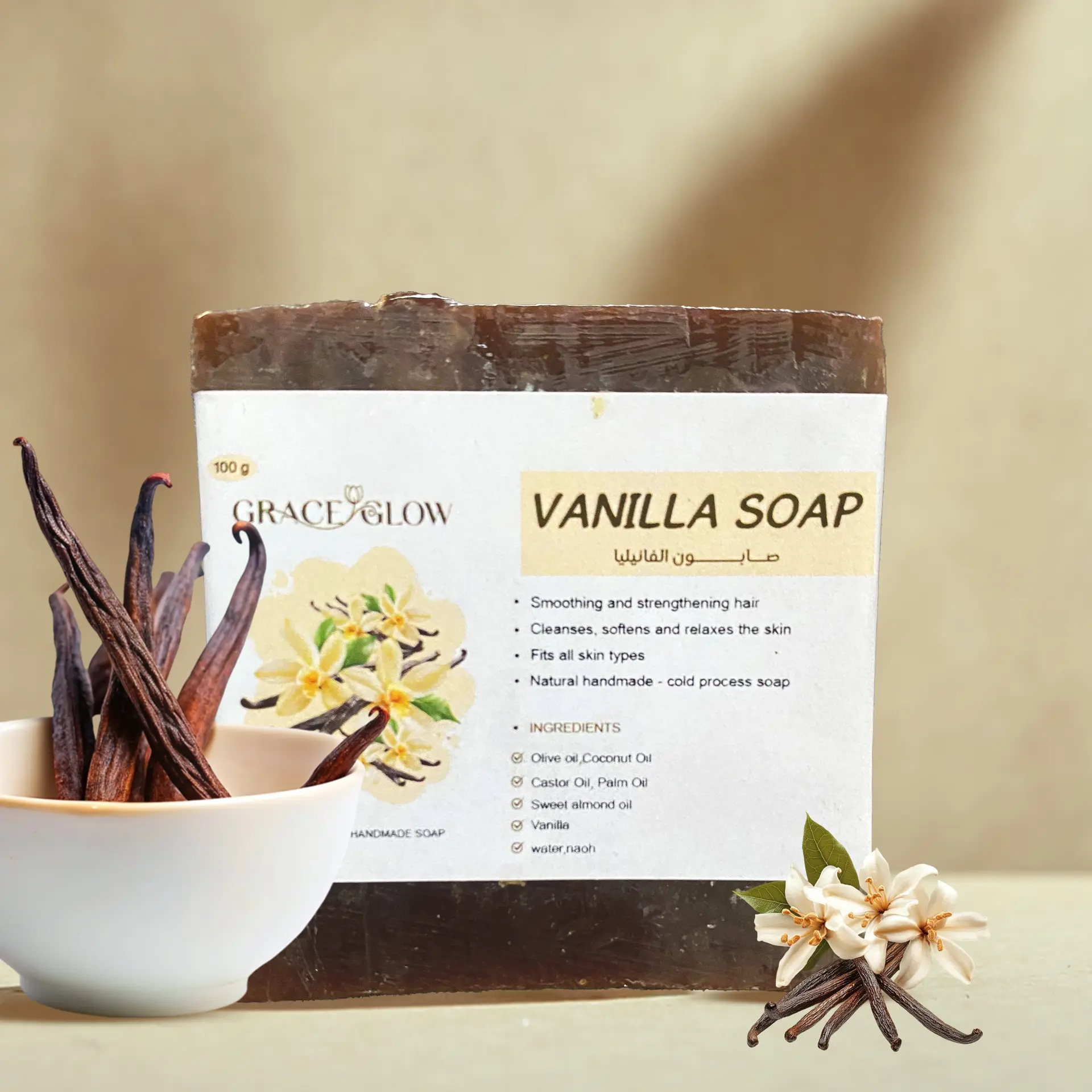 VANILLA SOAP (100 g) – صابون الفانيليا (100 جم)
